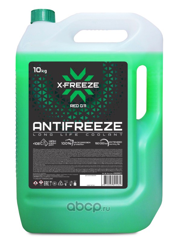 ОЖ X-Freeze Green 10кг